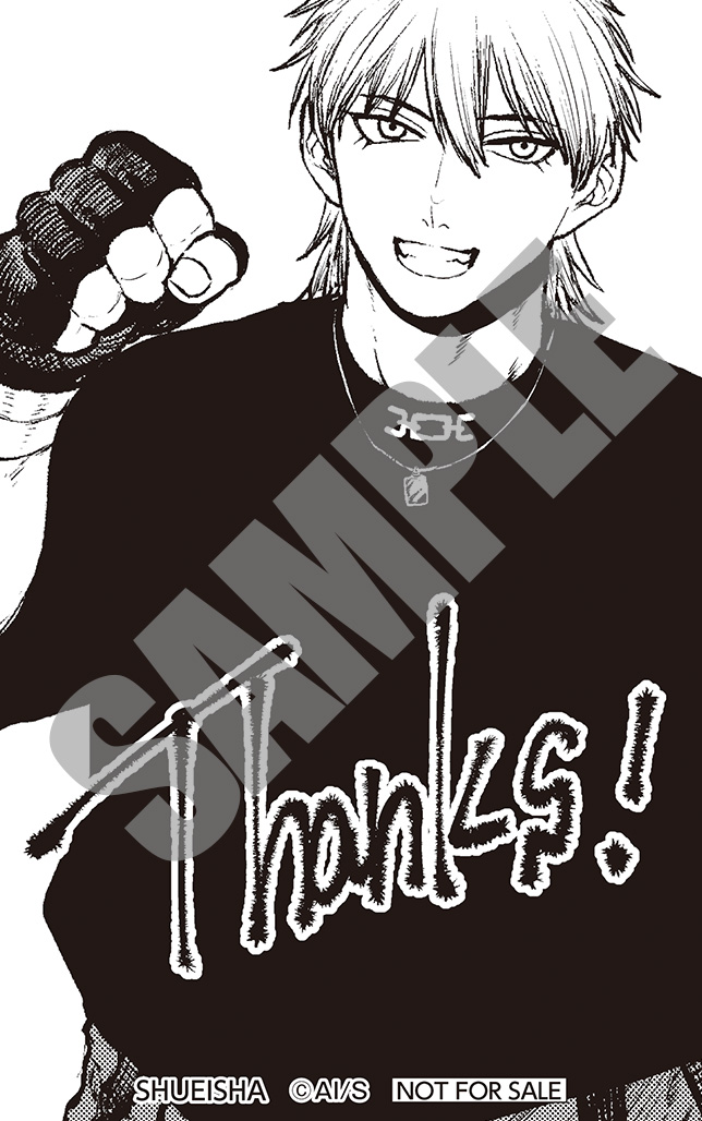 チャレンジシール