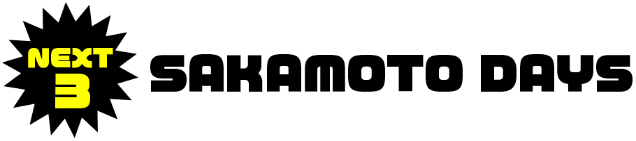 ＮＥＸＴ１．ＳＡＫＡＭＯＴＯ　ＤＡＹＳ