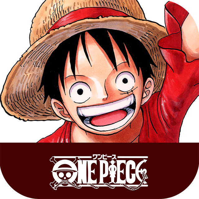 『ONE PIECE』公式漫画アプリ