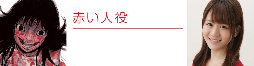 アニメ化記念spサイト カラダ探しnews 少年ジャンプ アニメ化記念spサイト カラダ探しnews 少年ジャンプ