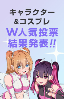 2 5次元の誘惑 原作公式サイト 2 5次元の誘惑 原作公式サイト