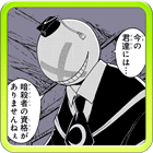 アイコン24