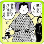 アイコン30