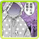 アイコン36