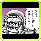 アイコン44